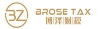 宣城博澤財稅公司 